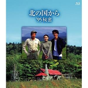 北の国から Blu-ray 全巻 （連続ドラマ1〜4 + ドラマスペシャル「83 冬