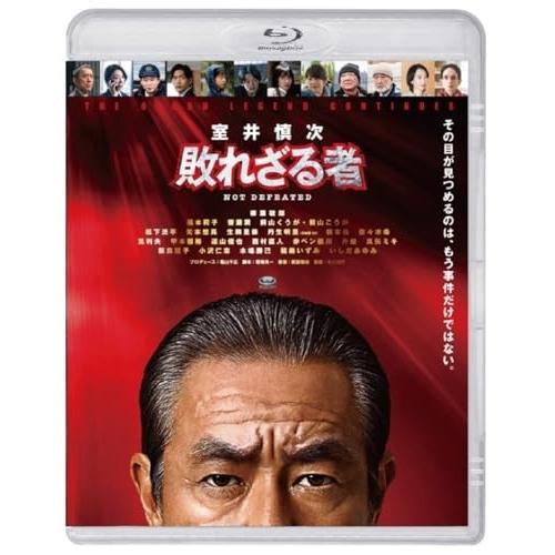 BD/邦画/室井慎次 敗れざる者 スタンダード・エディション(Blu-ray)【Pアップ
