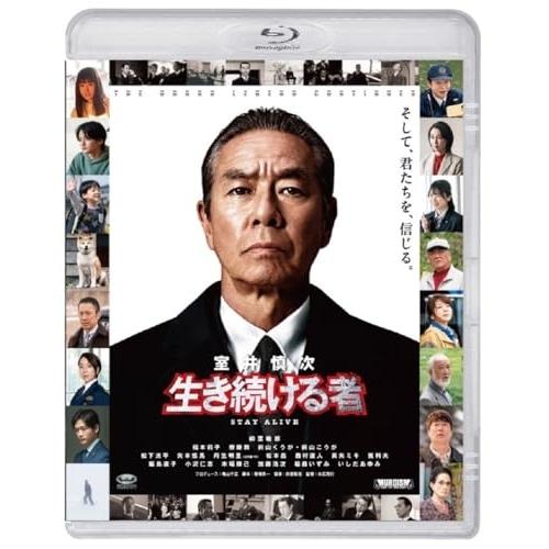 BD/邦画/室井慎次 生き続ける者 スタンダード・エディション(Blu-ray)【Pアップ