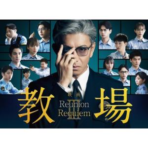 中古】 旅のおわり世界のはじまり [レンタル落ち] [DVD] : 遊ING浜町店