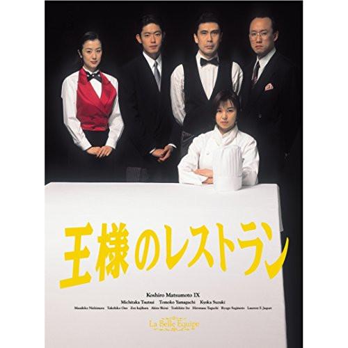 BD/国内TVドラマ/王様のレストラン Blu-ray BOX(Blu-ray)【Pアップ】