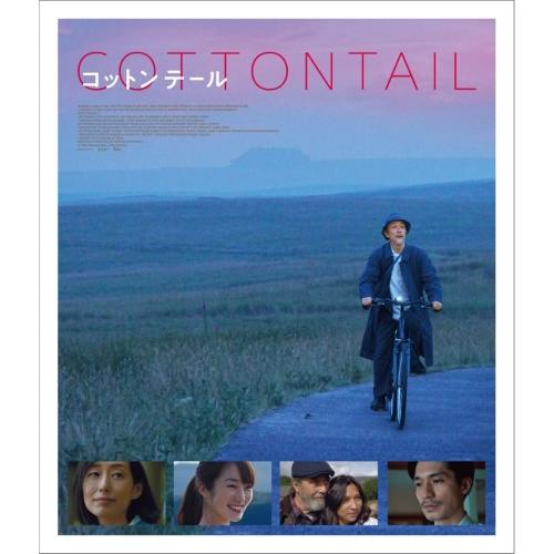 BD/洋画/コットンテール(Blu-ray)【Pアップ