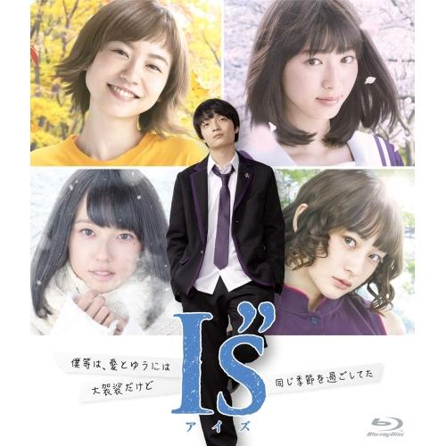 BD/国内TVドラマ/I”s アイズ(Blu-ray) (本編ディスク4枚+特典ディスク1枚)
