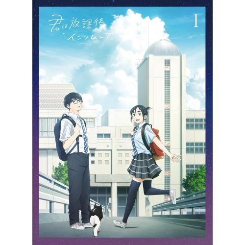 BD/TVアニメ/君は放課後インソムニア 1(Blu-ray)【Pアップ