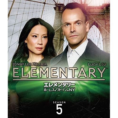 DVD/海外TVドラマ/エレメンタリー ホームズ&amp;ワトソン in NY シーズン5(トク選BOX)【...