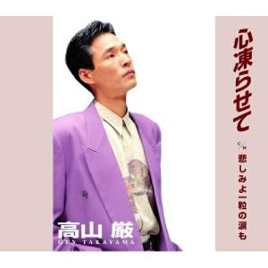 CD/Official髭男dism/エスカパレード (通常盤) : MONO玉光堂 - 通販