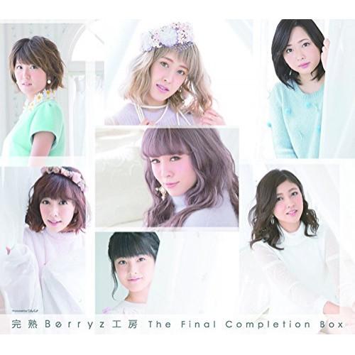 CD/Berryz工房/完熟Berryz工房 The Final Completion Box (3...