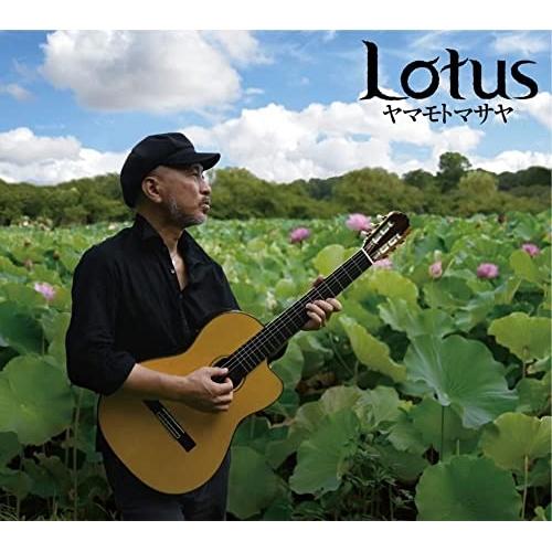 【取寄商品】CD/ヤマモトマサヤ/Lotus【Pアップ】