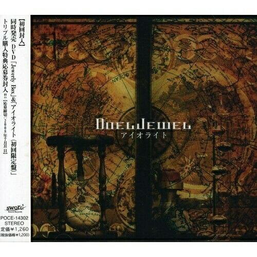 CD/DuelJewel/アイオライト (通常盤)