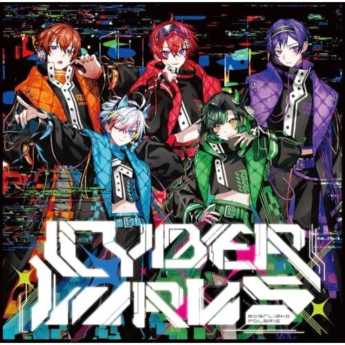 CD/すたぽら/CYBER VIRUS (初回生産限定盤B)