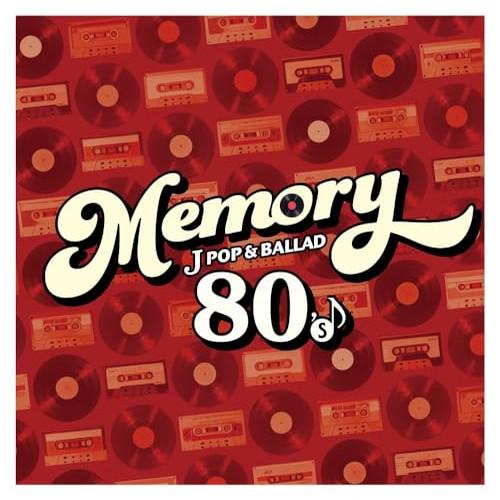 【取寄商品】CD/オムニバス/MEMORY 80&apos;s J POP &amp; BALLAD