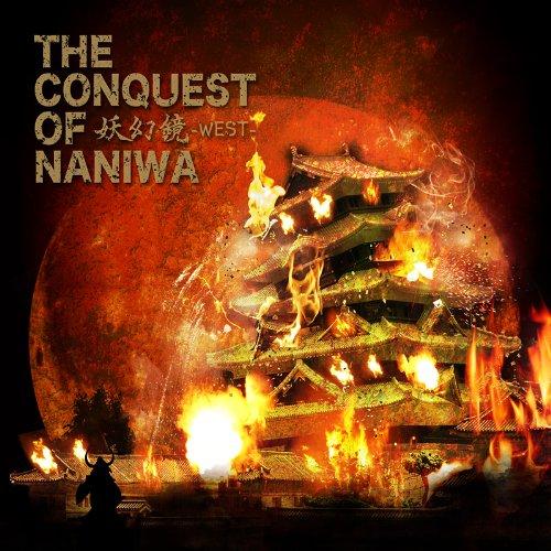 CD/オムニバス/妖幻鏡-WEST- The Conquest of NANIWA