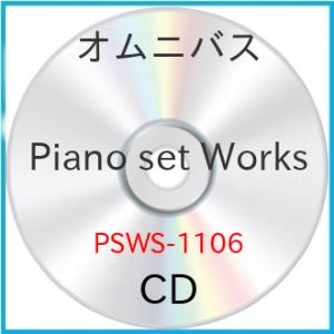 CD/オムニバス/Piano set Works