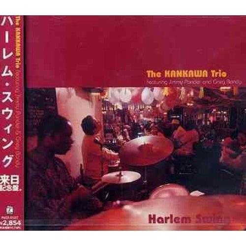 CD/THE KANKAWA TRIO/ハーレム・スウィング【Pアップ】