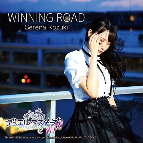 CD/上月せれな/WINNING ROAD (初回限定盤A)