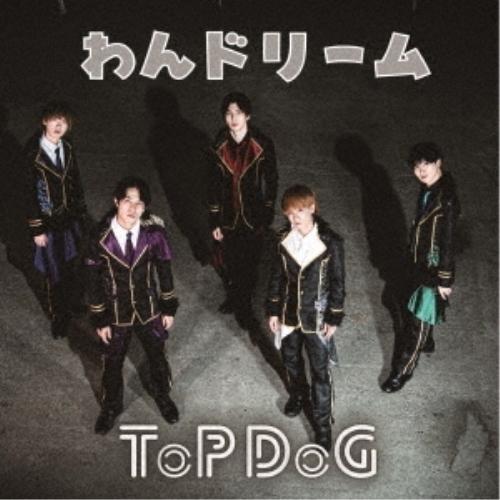 CD/ToP DoG/わんドリーム (Type-B)