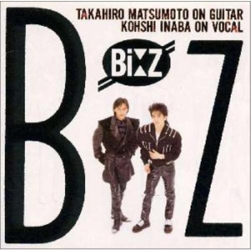CD/B'z/B'z【Pアップ