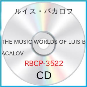 【取寄商品】CD/ルイス・バカロフ/THE MUSIC WORLDS OF LUIS BACALOV