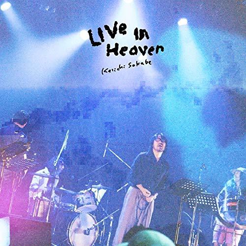 ★CD/曽我部恵一/LIVE IN HEAVEN (限定盤)