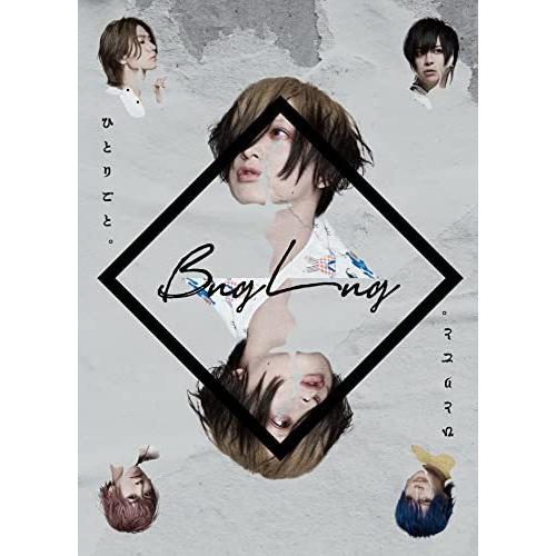 【取寄商品】CD/BugLug/ひとりごと。 (CD+DVD) (完全限定生産盤)