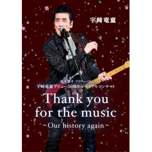DVD/宇崎竜童/宇崎竜童５０周年メモリアルコンサート　Ｔｈａｎｋ　ｙｏｕ　ｆｏｒ　ｔｈｅ　ｍｕｓｉ...