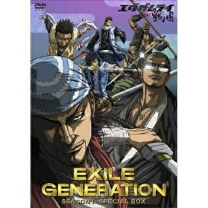 DVD/趣味教養/EXILE GENERATION SEASON1 SPECIAL BOX (本編ディスク2枚+メイキングDVD(A)) (初回受注限定生産版)【Pアップ