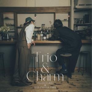 CD/大橋トリオ&THE CHARM PARK/Trio & Charm (通常盤)｜MONO玉光堂