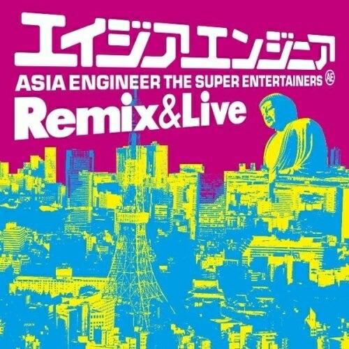 CD/エイジア エンジニア/Remix &amp; Live (CD+DVD)【Pアップ】