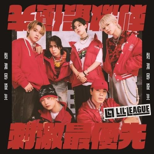 CD/LIL LEAGUE from EXILE TRIBE/刺激最優先