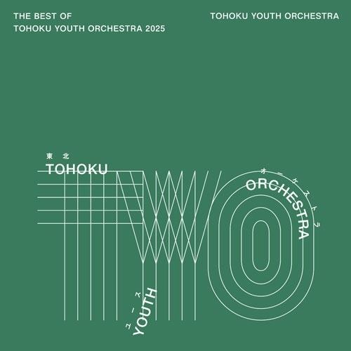 CD/東北ユースオーケストラ/The Best of Tohoku Youth Orchestra ...