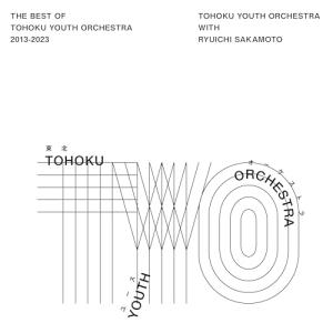 CD/東北ユースオーケストラと坂本龍一/The Best of Tohoku Youth Orchestra 2013〜2023 (紙ジャケット)【Pアップ