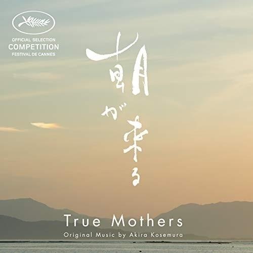 CD/Akira Kosemura/True Mothers(「朝が来る」オリジナル・サウンドトラッ...