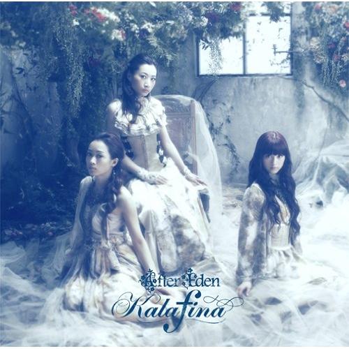 CD/Kalafina/After Eden (通常盤)【Pアップ