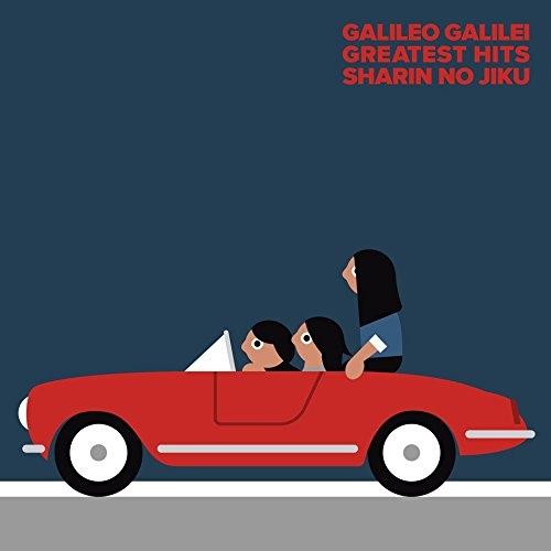 CD/Galileo Galilei/車輪の軸 (2CD+DVD) (初回生産限定盤)