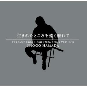 ▼CD/浜田省吾/生まれたところを遠く離れて (完全生産限定盤)