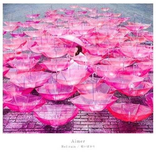 CD/Aimer/Ref:rain/眩いばかり (通常盤)