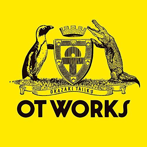 CD/岡崎体育/OT WORKS (通常盤)【Pアップ】