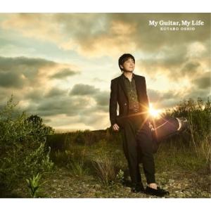 CD/押尾コータロー/20th Anniversary ”My Guitar, My Life” (2CD+Blu-ray) (初回生産限定盤A)