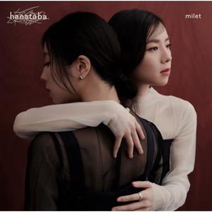 milet eyes＜完全生産限定盤＞ アナログレコード milet 『eyes』 完全生産限定盤（アナログレコード）LP レコード