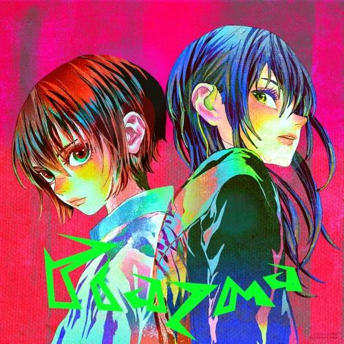 CD/米津玄師/Plazma/BOW AND ARROW (通常盤)