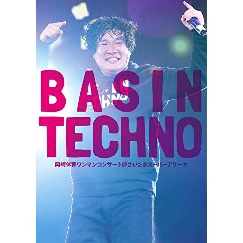 BD/岡崎体育/岡崎体育ワンマンコンサート BASIN TECHNO ＠さいたまスーパーアリーナ(B...