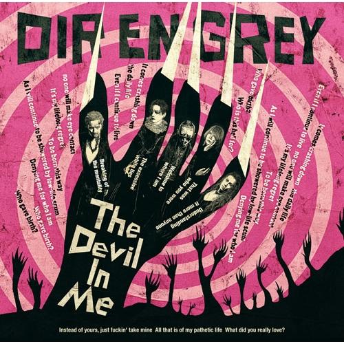 CD/DIR EN GREY/The Devil In Me (通常盤)