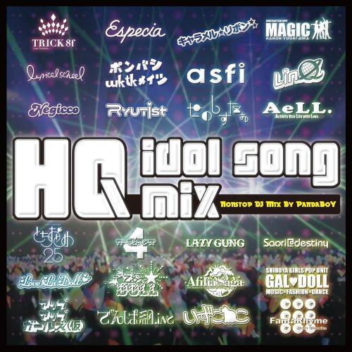 CD/PandaBoY/HQ Idol Song Mix
