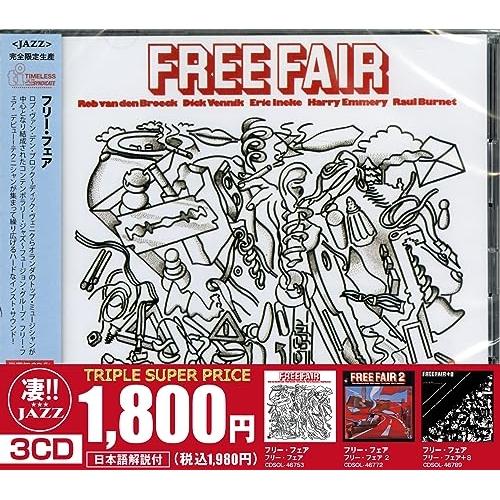 【取寄商品】CD/フリー・フェア/このジャズが凄い!!〜フリー・フェア『フリー・フェア』..(解説付...