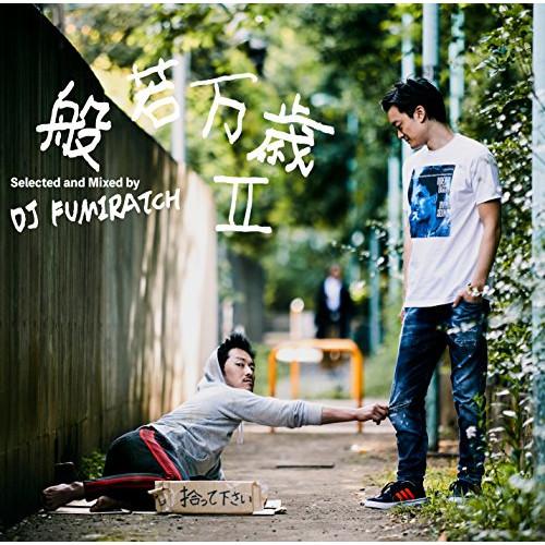 CD/般若/般若万歳　II