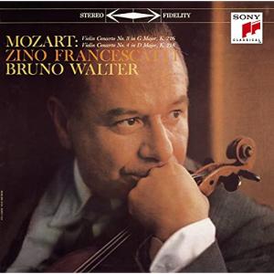 CD モーツァルト:ヴァイオリン協奏曲