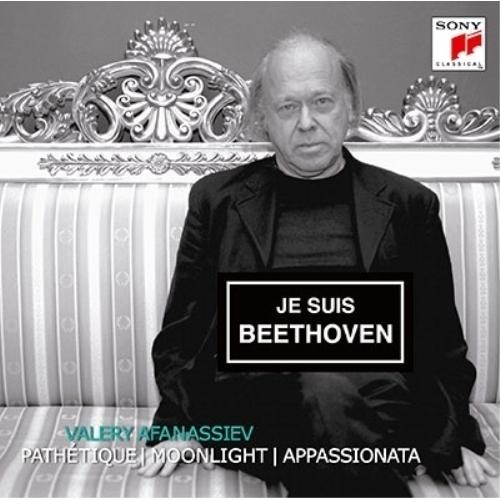 CD/ヴァレリー・アファナシエフ/ベートーヴェン:ピアノ・ソナタ「悲愴」「月光」「熱情」 (極HiF...