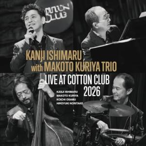CD/石丸幹二 with クリヤ・マコトTRIO/LIVE AT COTTON CLUB 2026 (ハイブリッドCD)