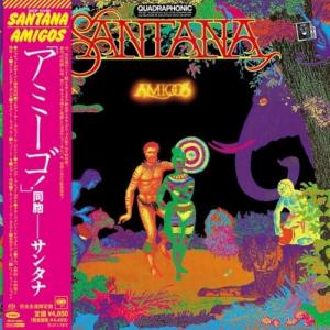 CD/サンタナ/アミーゴ -SA-CDマルチ・ハイブリッド・エディション- (ハイブリッドCD) (解説・歌詞シート/7インチ..(完全生産限定盤)
