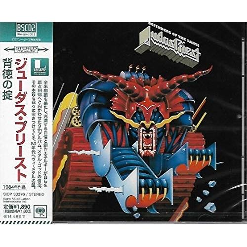 CD/ジューダス・プリースト/背徳の掟 (Blu-specCD2) (解説歌詞対訳付)